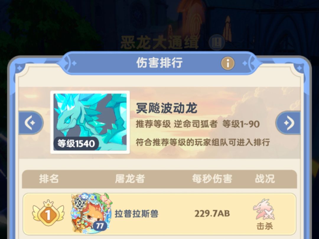 记录贴 4