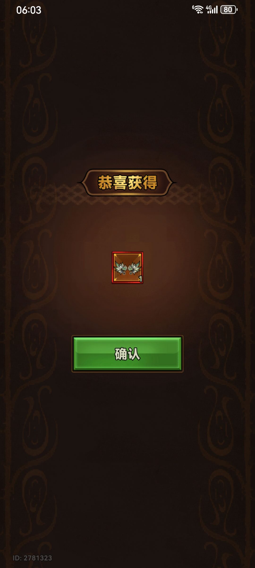 一发入魂 2