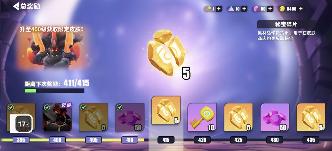 须佐有特殊的获取方式吗？？？ 3
