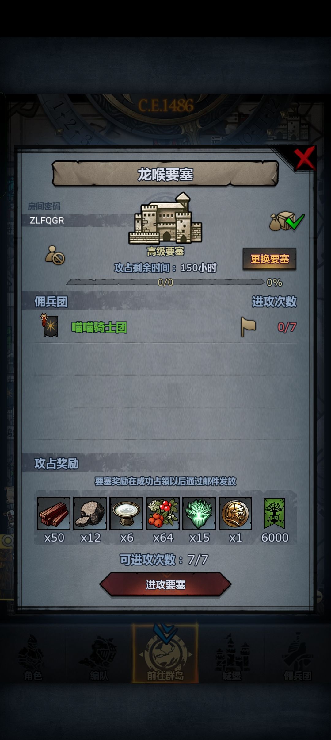 车晚点收 4