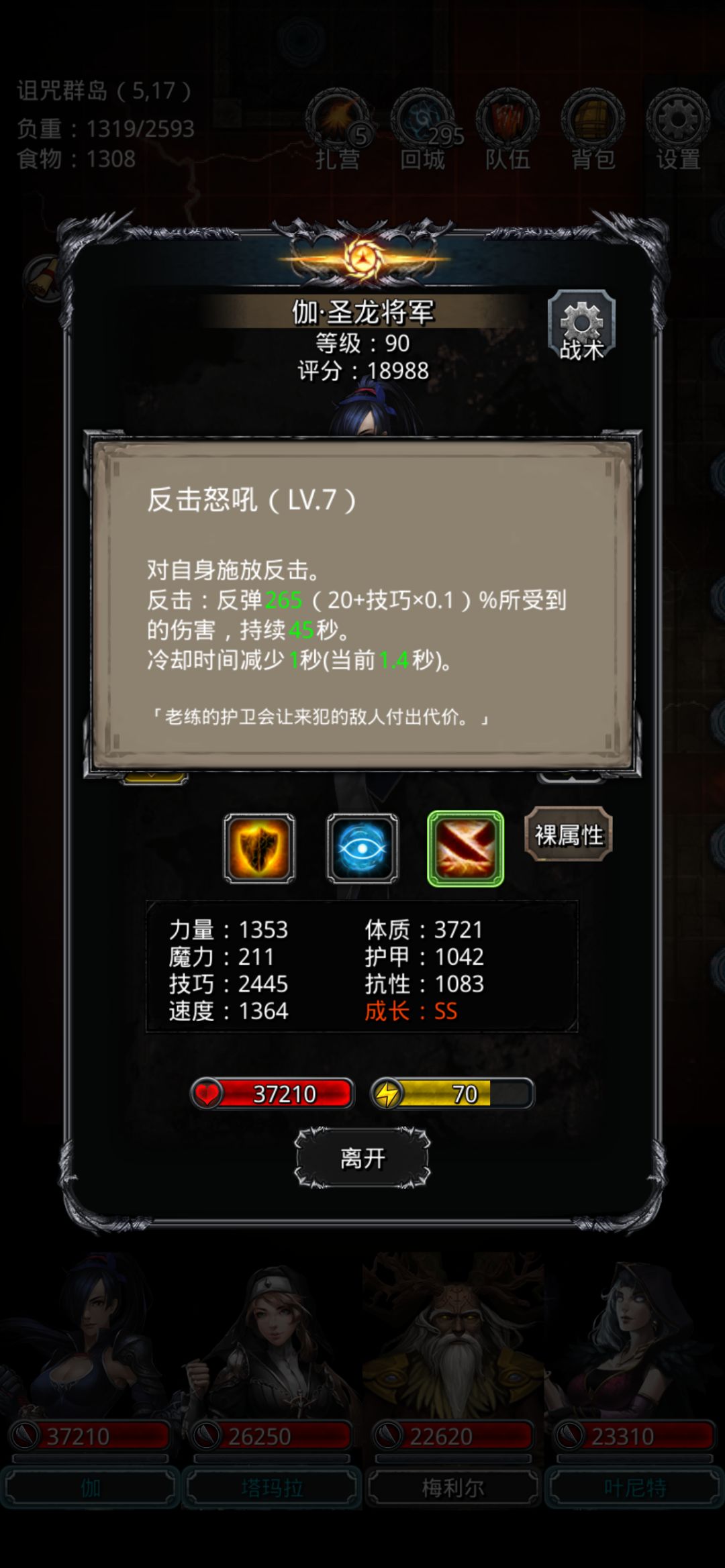 图22大君 2