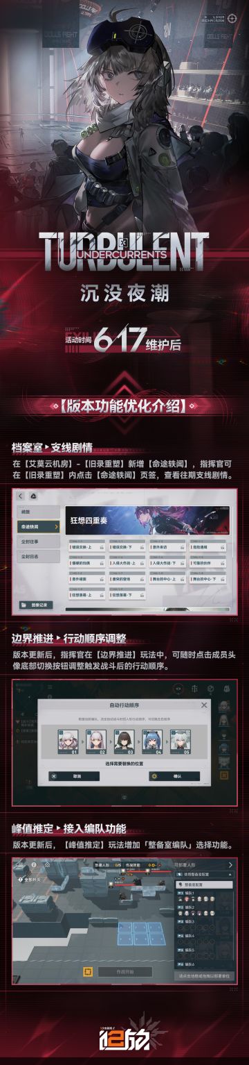 ✦版本功能优化介绍✦