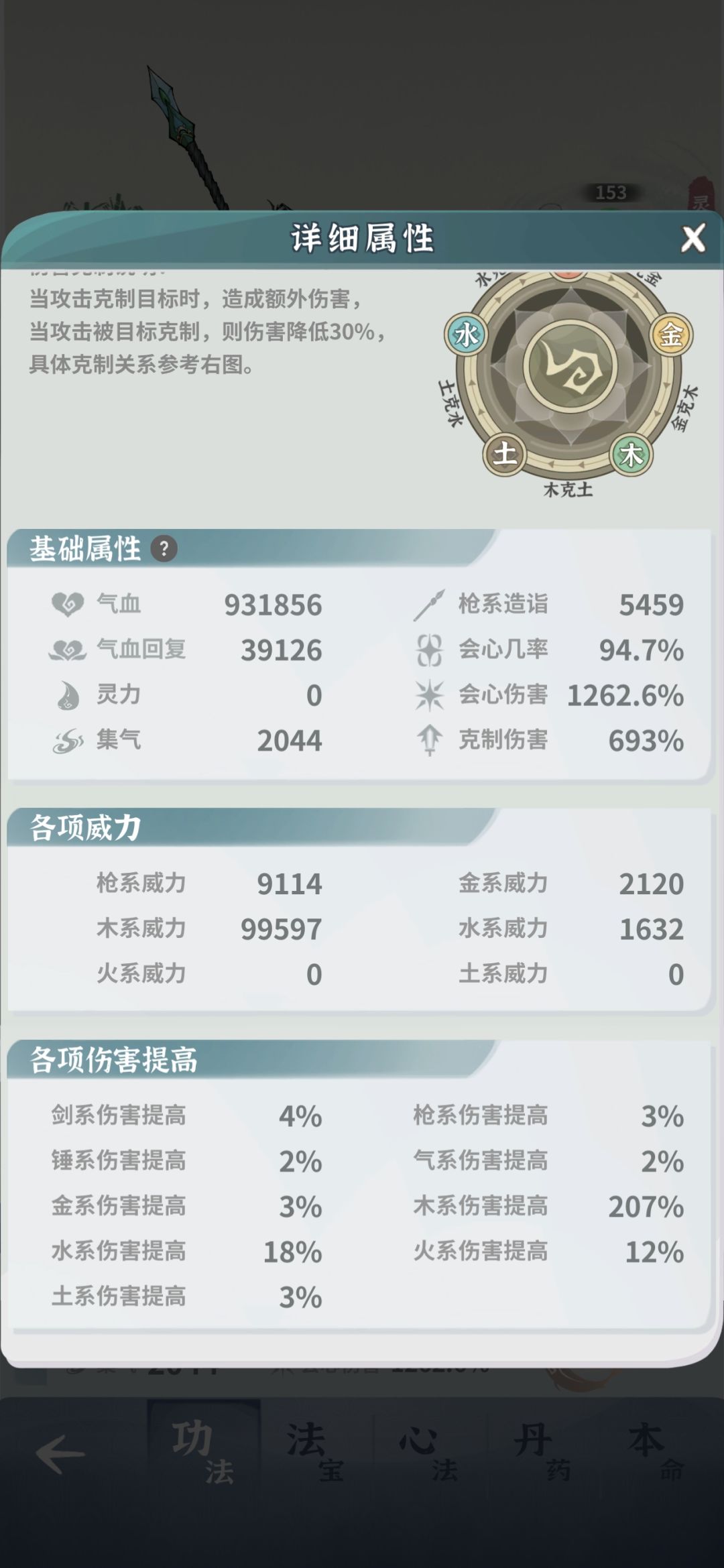有没有大佬帮我过一下答应 5