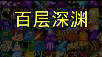 新手指南避坑点