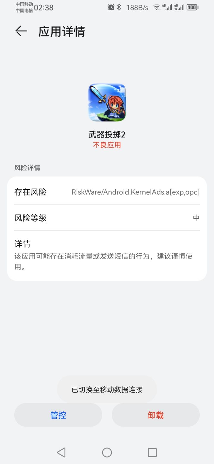 时隔多年这游戏我又下载了,然后最近又开始了截图