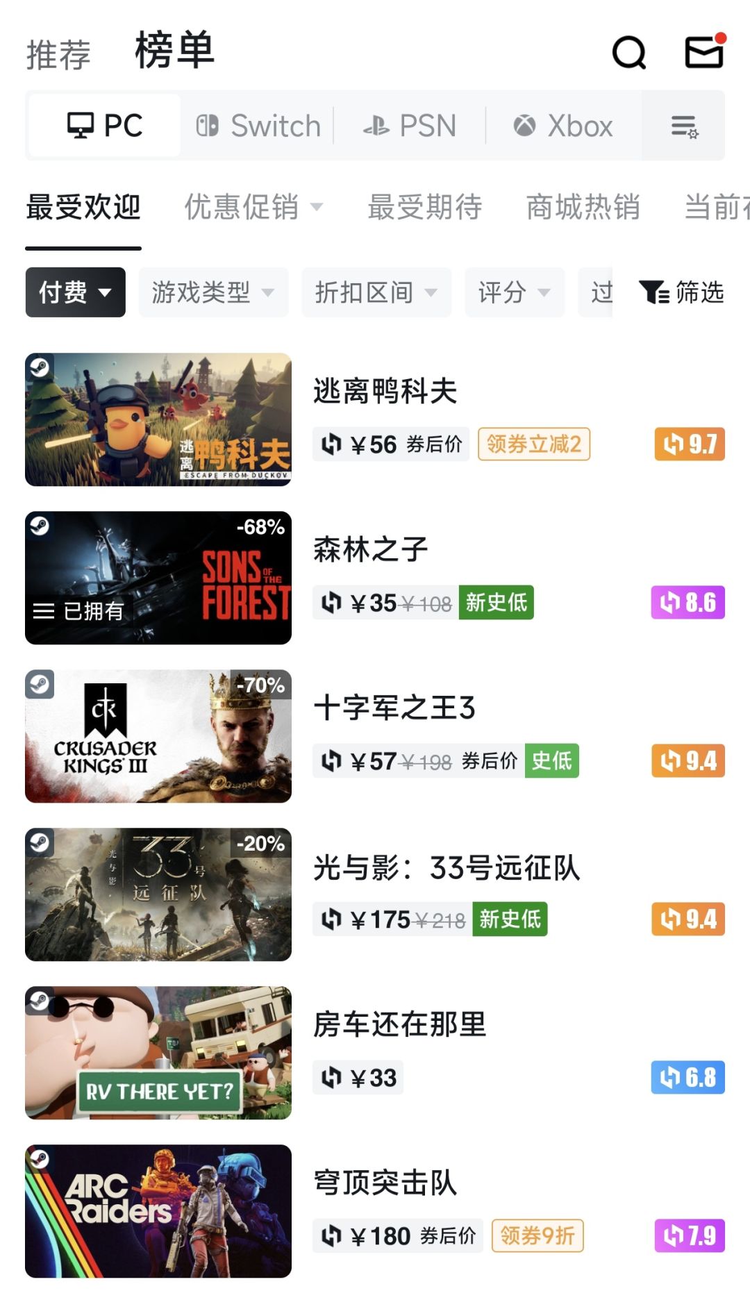 玩家要吃粑粑的鸭科夫,在开发创意工坊后… 2