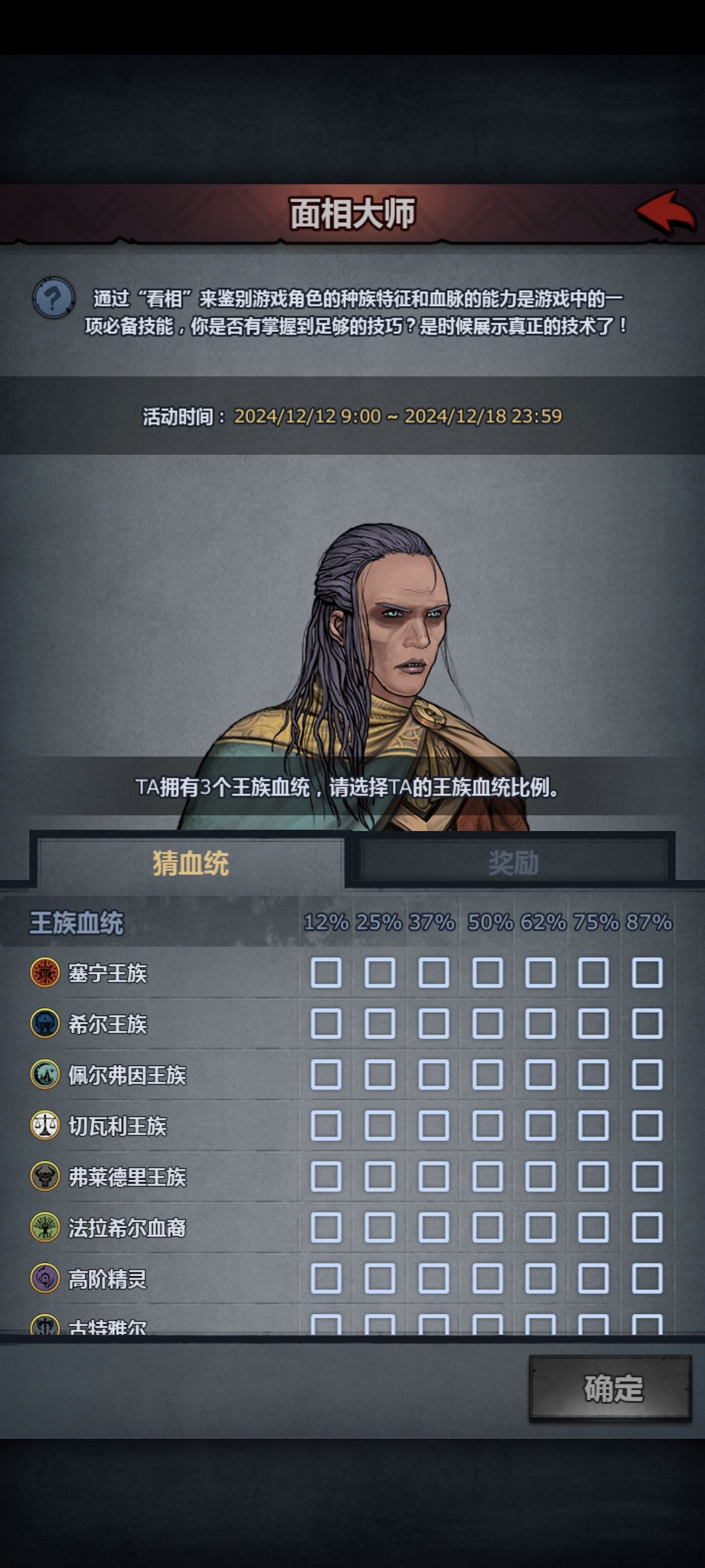 大佬求看面相 1