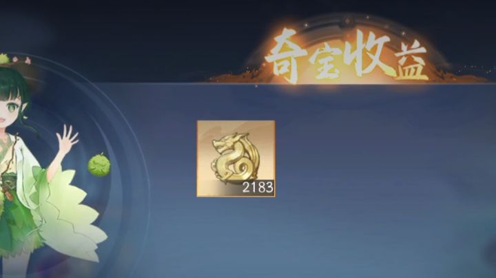 大概只有我这么闲了截图