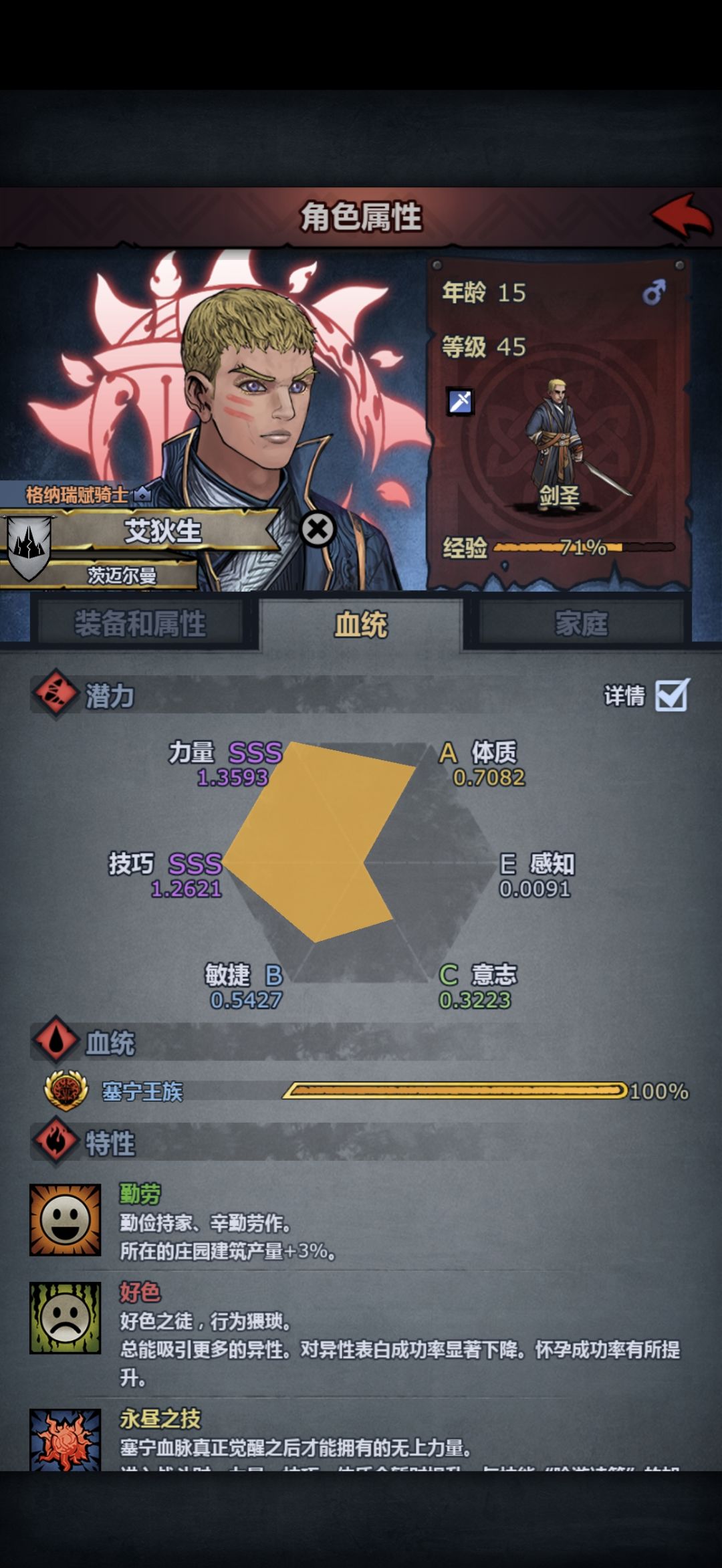 太难了,被竞技场狂战魔弓雷主打吐了 3