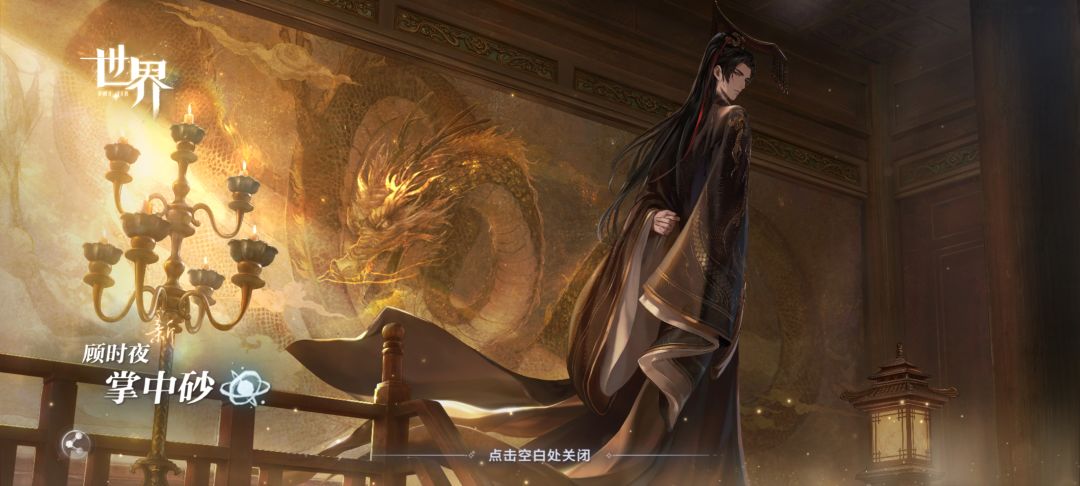 十抽出金! 3
