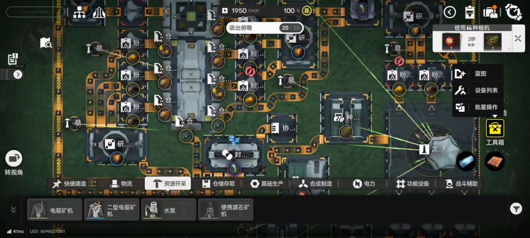 武陵分基地2低容电池,区域1存取线1可用 2