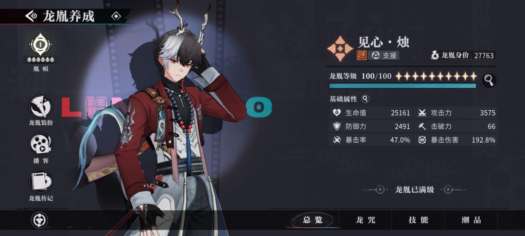 一点遗憾都没了。 1