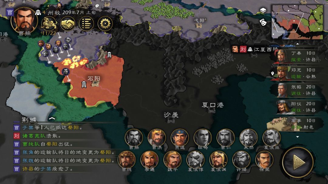一场战役给我打力竭了 2
