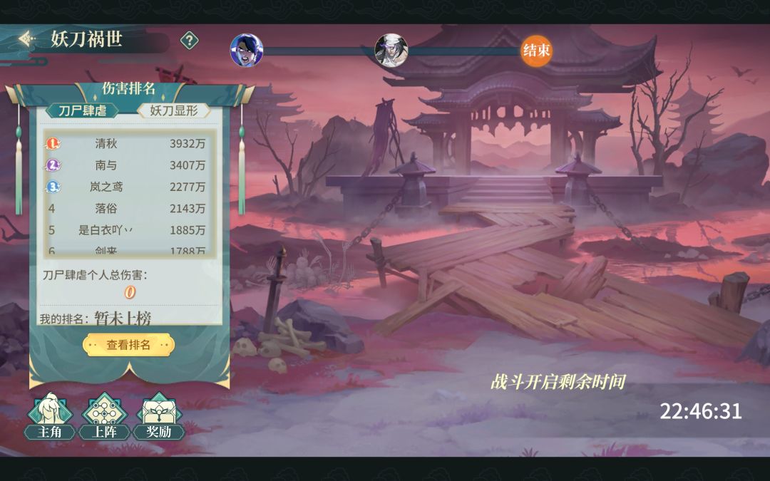 怎么还有限时玩法啊 1