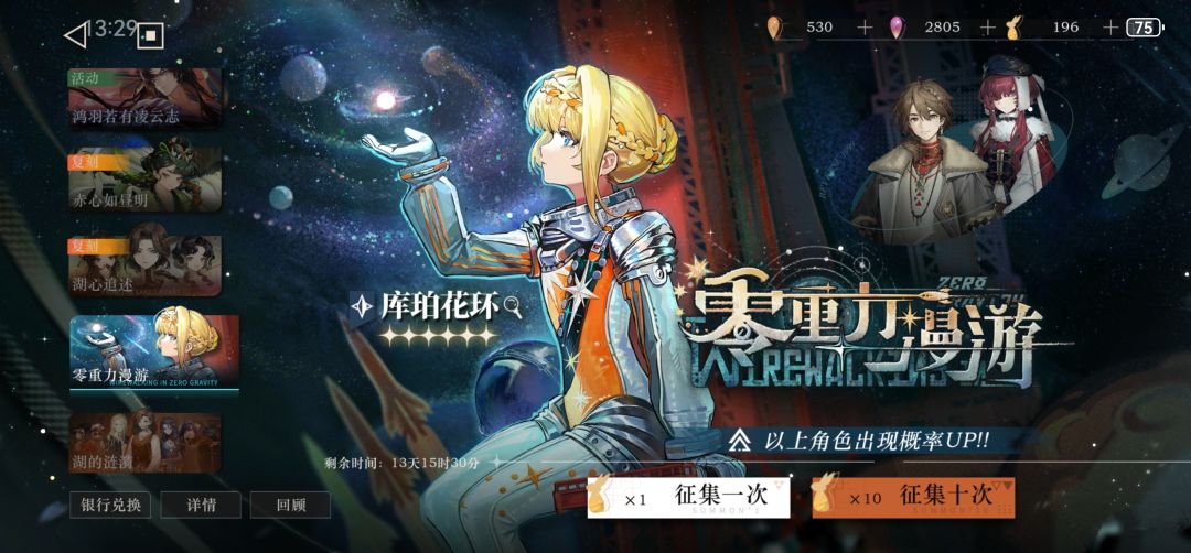 木启队强度怎么样 1
