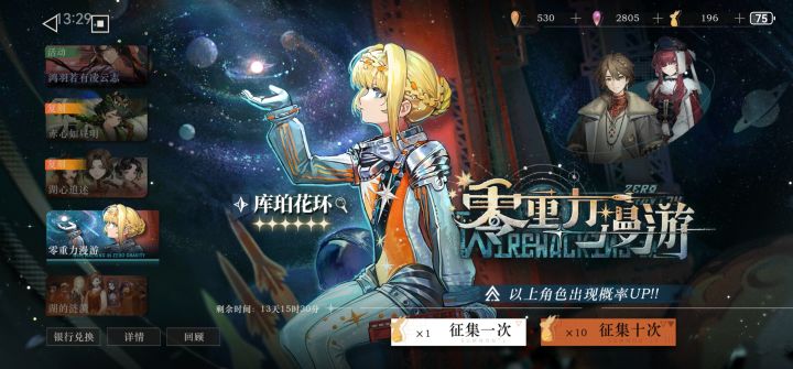 木启队强度怎么样截图