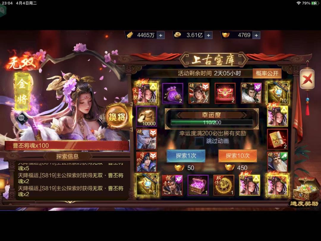 S817+司马懿 1