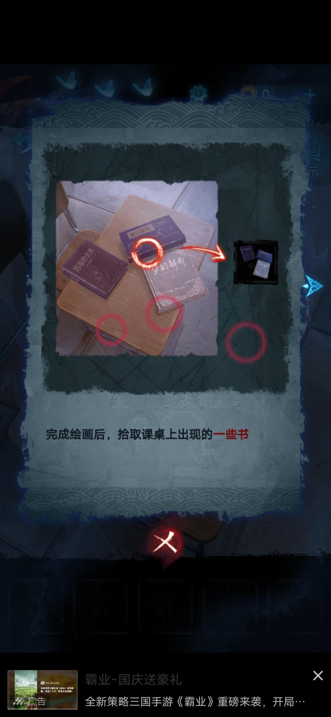 官方大大求修复啊 2