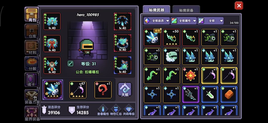萌新刚过120,下一步该干啥,迷茫! 1