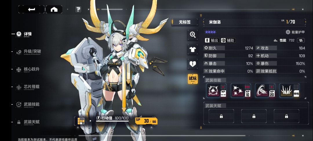 动态图片 5