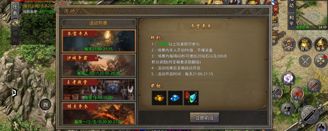 纯解压萌新玩家保姆级攻略(萌新开局定位) 3