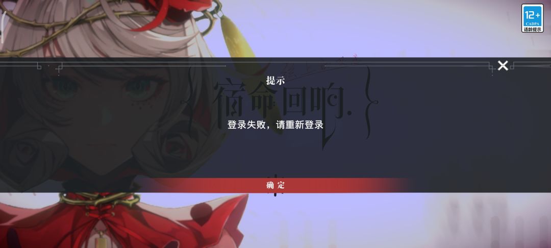 记得给我十个饼干。维修你得发公告 1