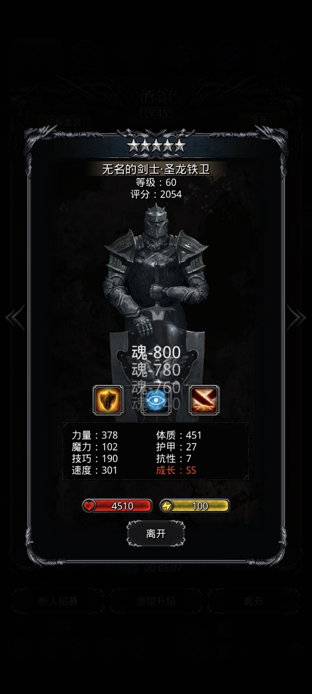 耶,萌新好像出了个极品! 1