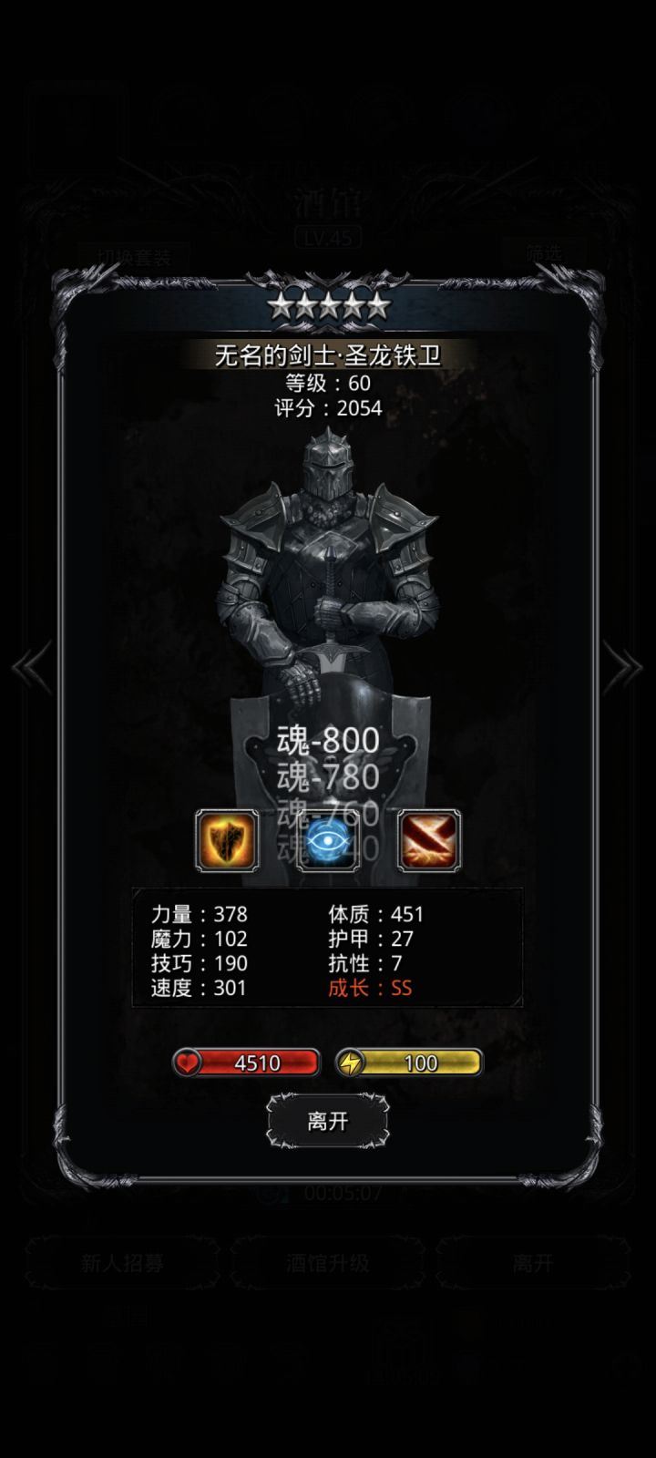 耶,萌新好像出了个极品!截图