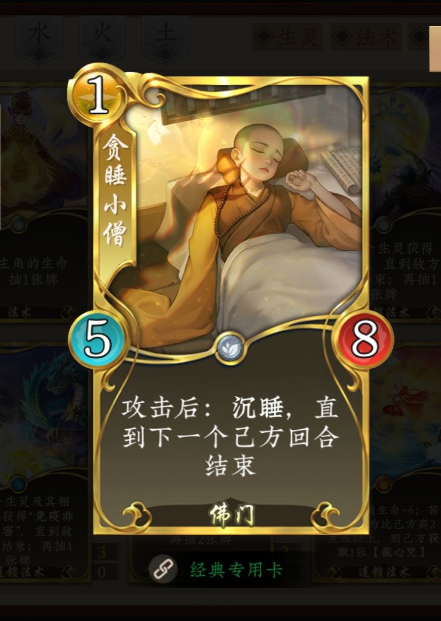 削金火?加强! 2