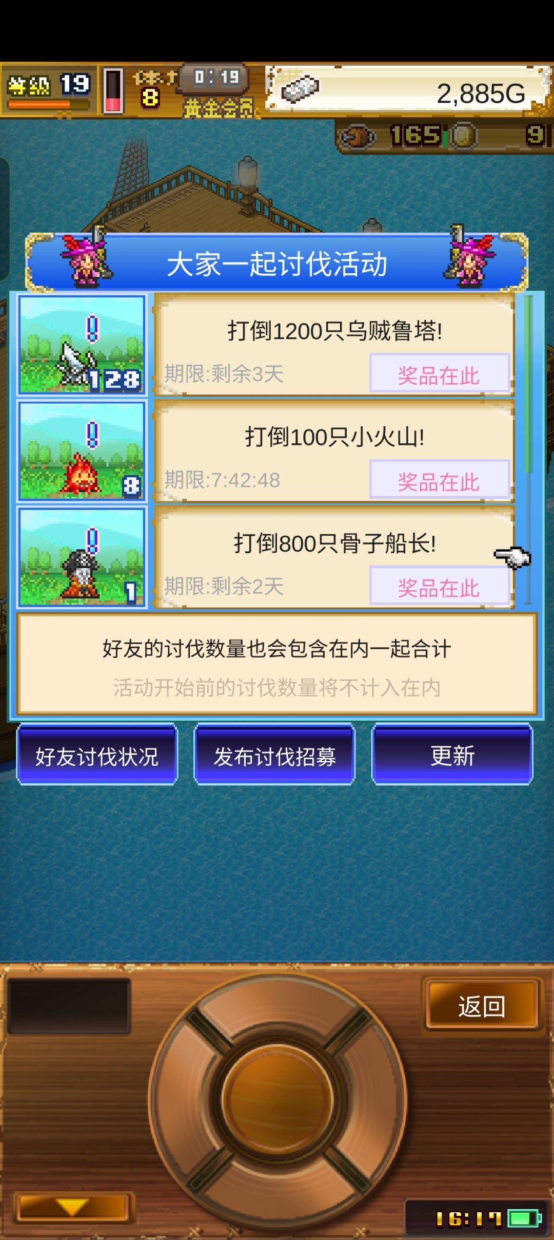 大佬们 1
