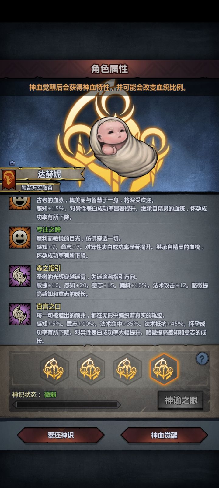 大佬们，精灵神子脸嘴跟脸鼻的差距大吗截图