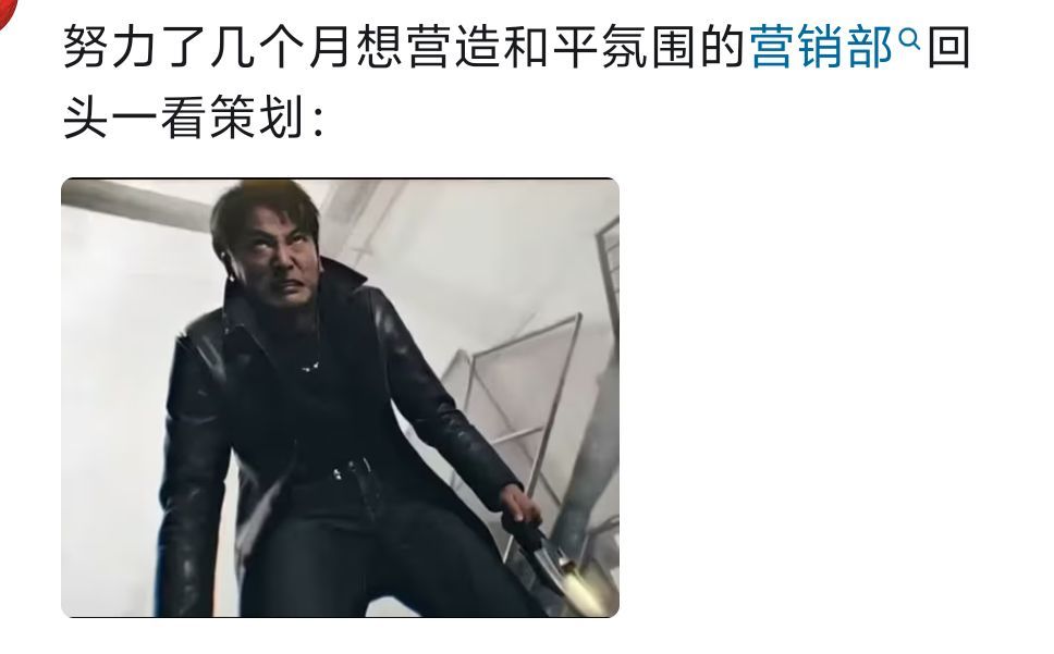 无内鬼，来点三角洲笑话 2