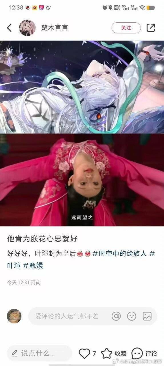 记住了,新春版本叫乌漆麻黑(点头) 2