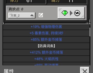 一天一个小技巧