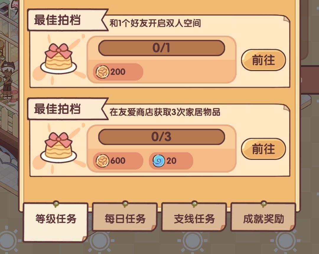 有人一起完成下这个任务不 1
