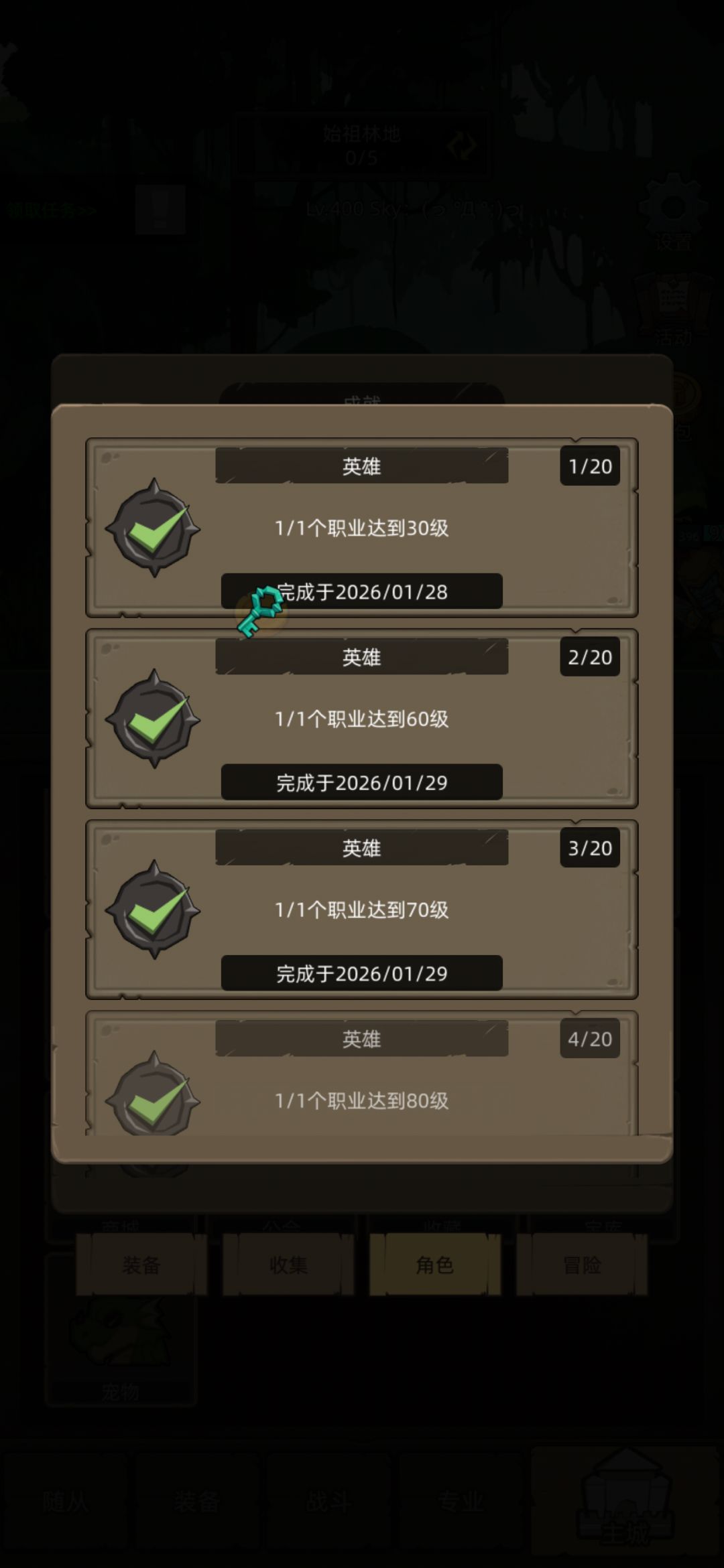 3个多月,小号8万分了,稳稳收菜挂机 2