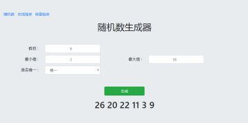 疯狂星期五活动中奖名单~