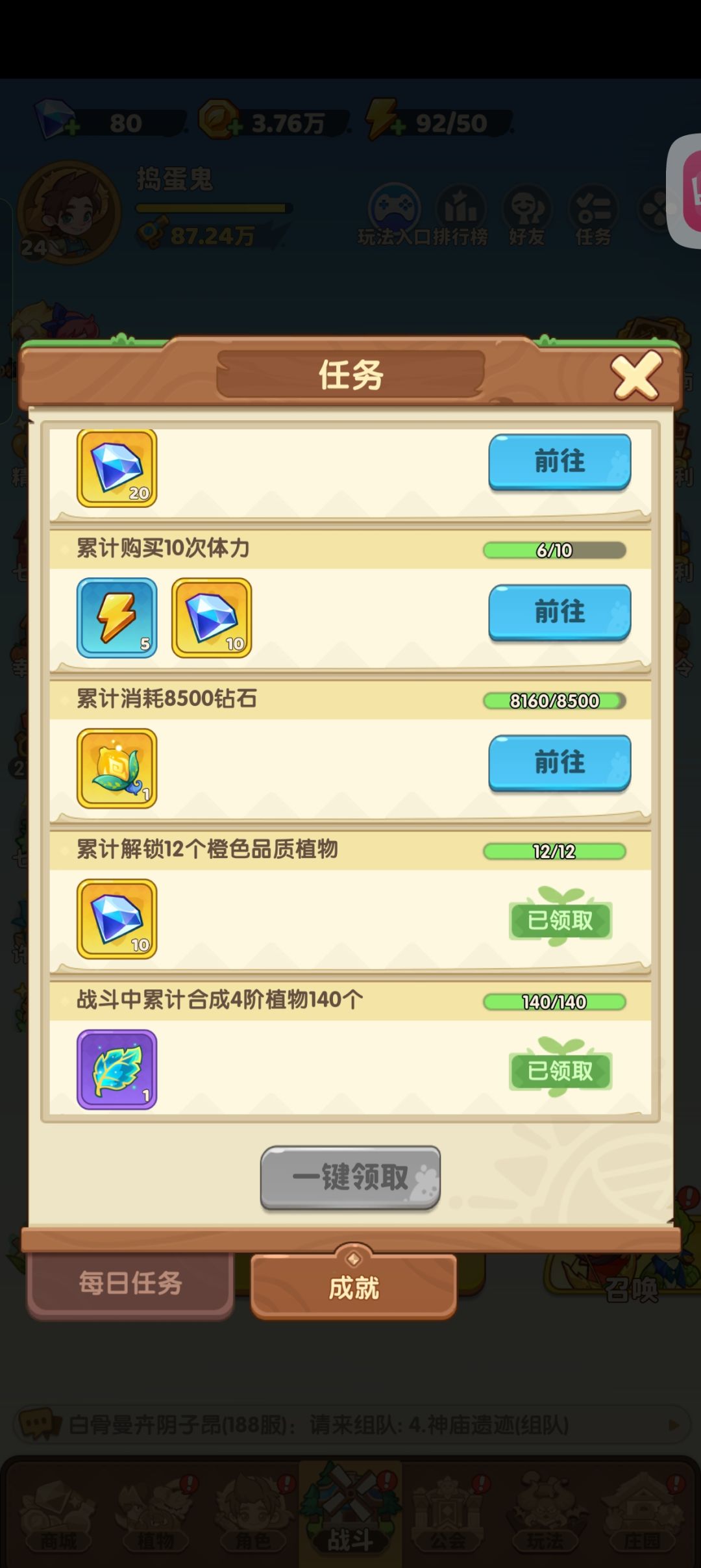 有没有客服啊 2