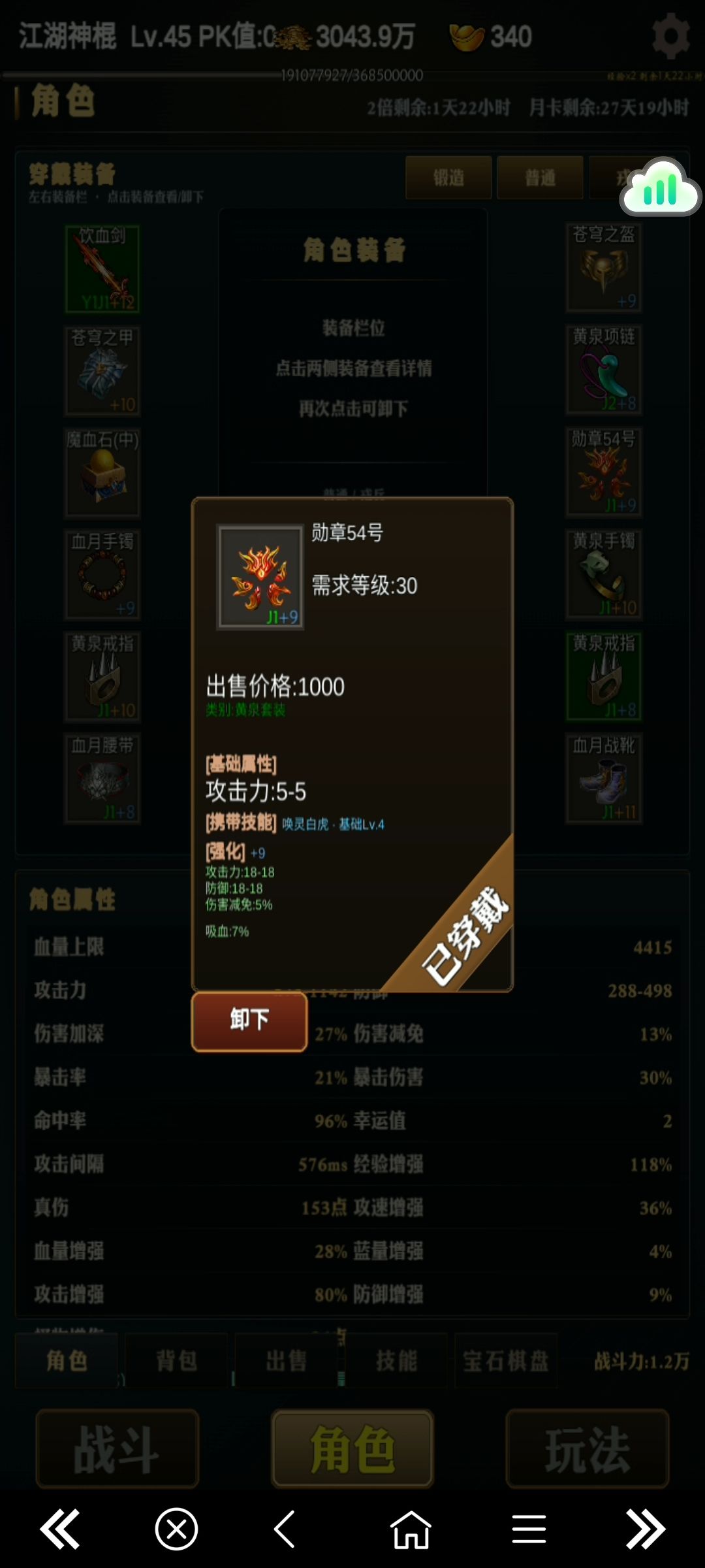 已实测,游戏很多随机性 2
