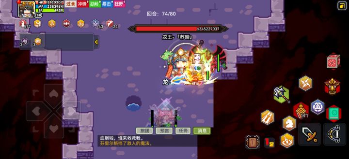 仅此而已吗截图