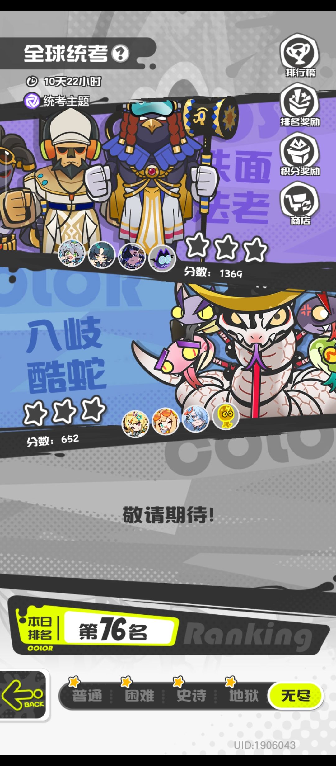 零氪第十一天 2