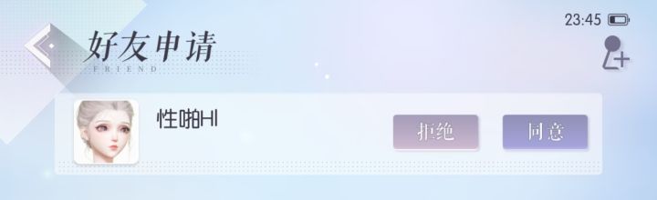 抠子你整一堆人机就算了截图