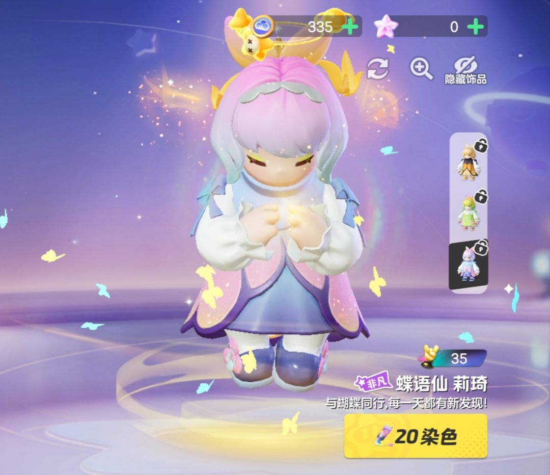 动态图片 4
