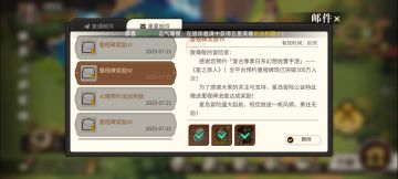 【萌新福利】必看！千万别错过！