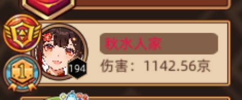 更新之后天天打桩 1