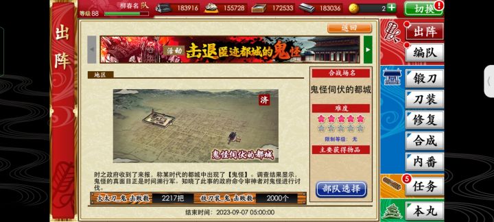 一种诡异的满足感 完蛋了 我被刀剑乱舞pua了
请夸奖我 ~截图
