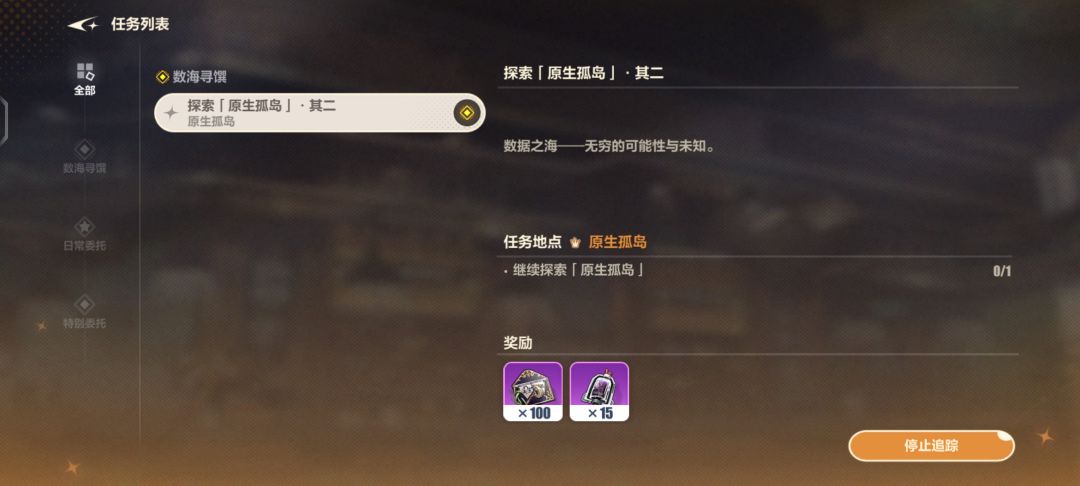 . 2
