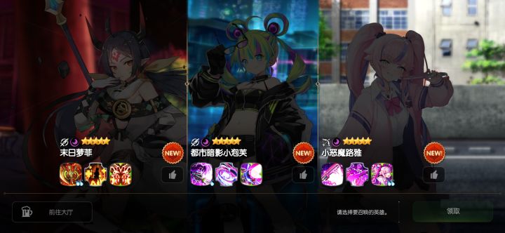 三选一截图