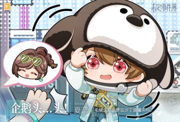 活动插画丨乐动节拍·夏彦篇