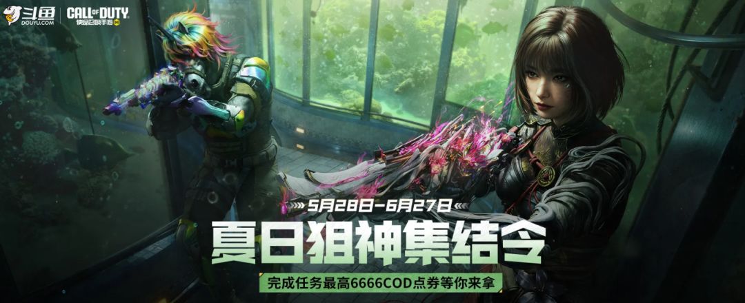 能不能玩到幽冥花海就看这个了 1